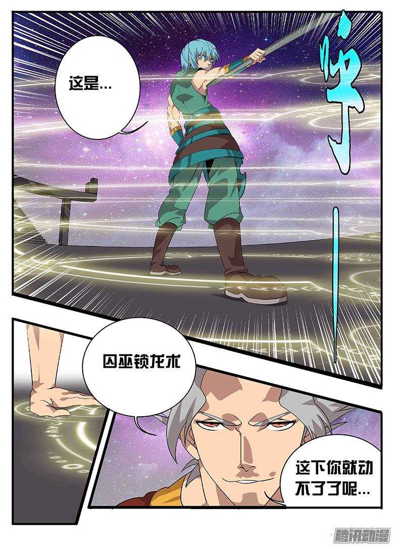 177第二局10