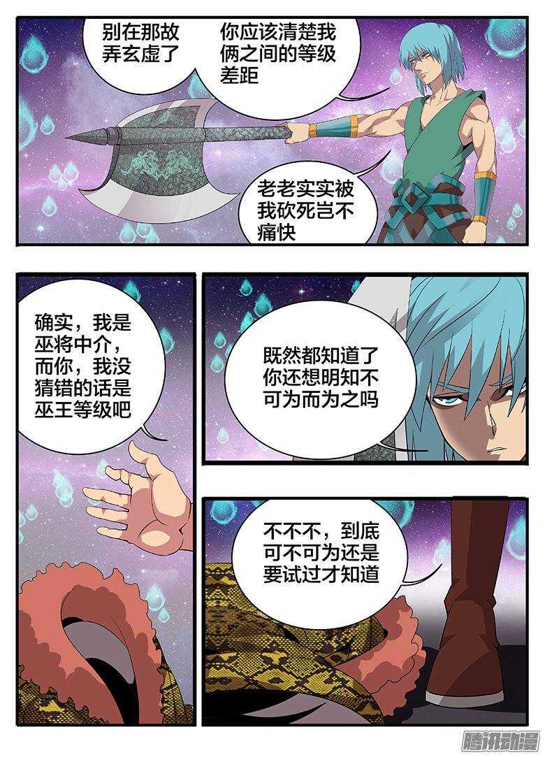 177第二局2