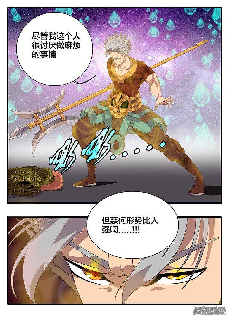 177第二局3