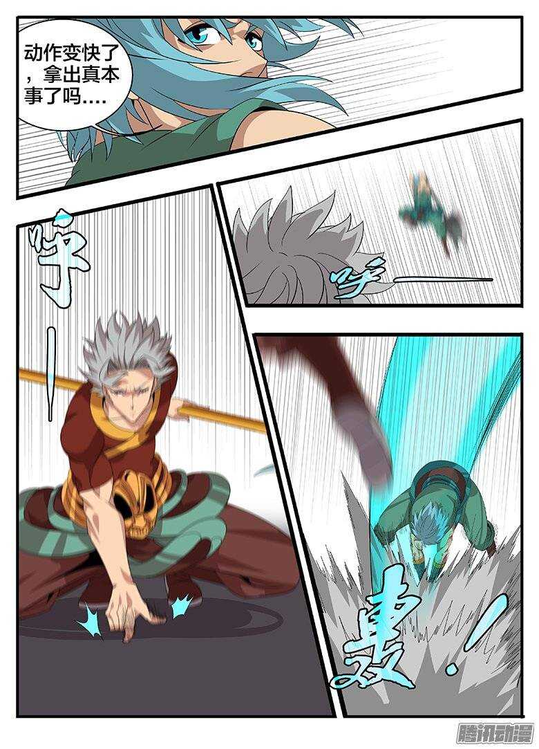 177第二局8
