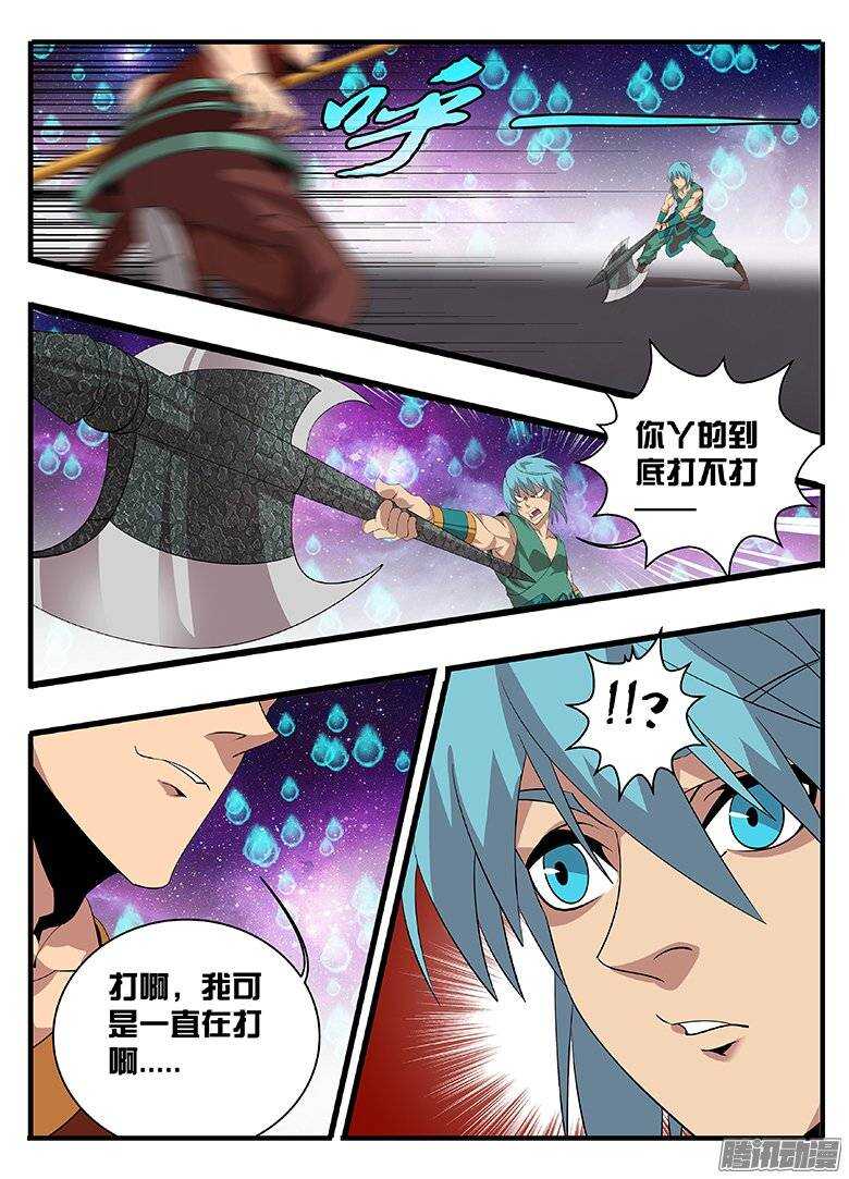 177第二局9
