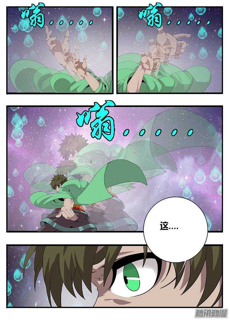 179绝望...0