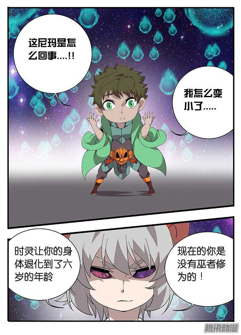 179绝望...1