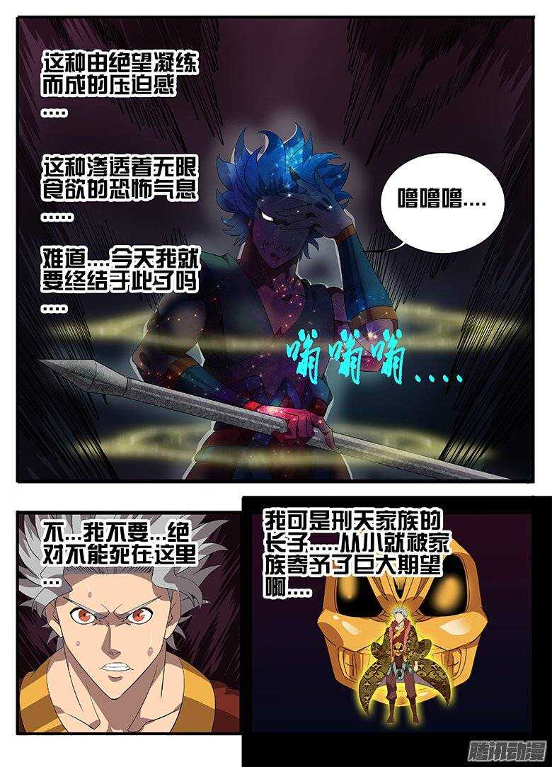179绝望...10