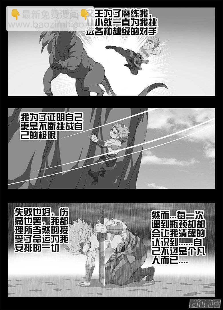 179绝望...11