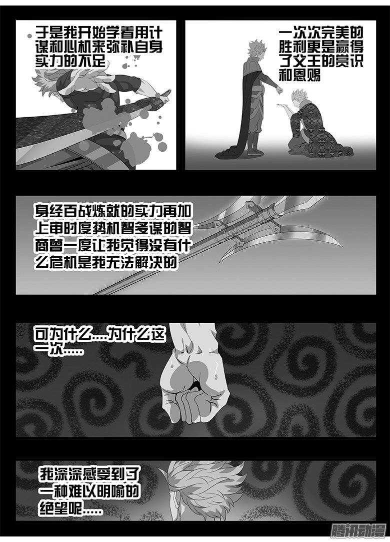 179绝望...12
