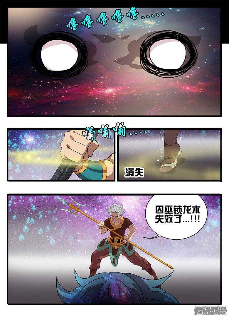 179绝望...13