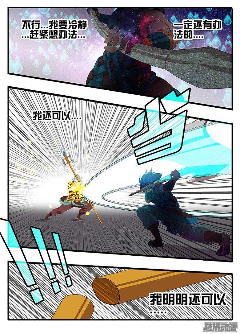 179绝望...14