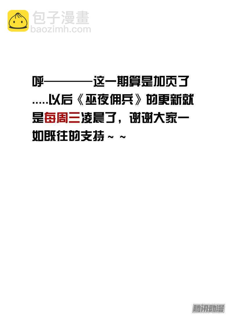 179绝望...16