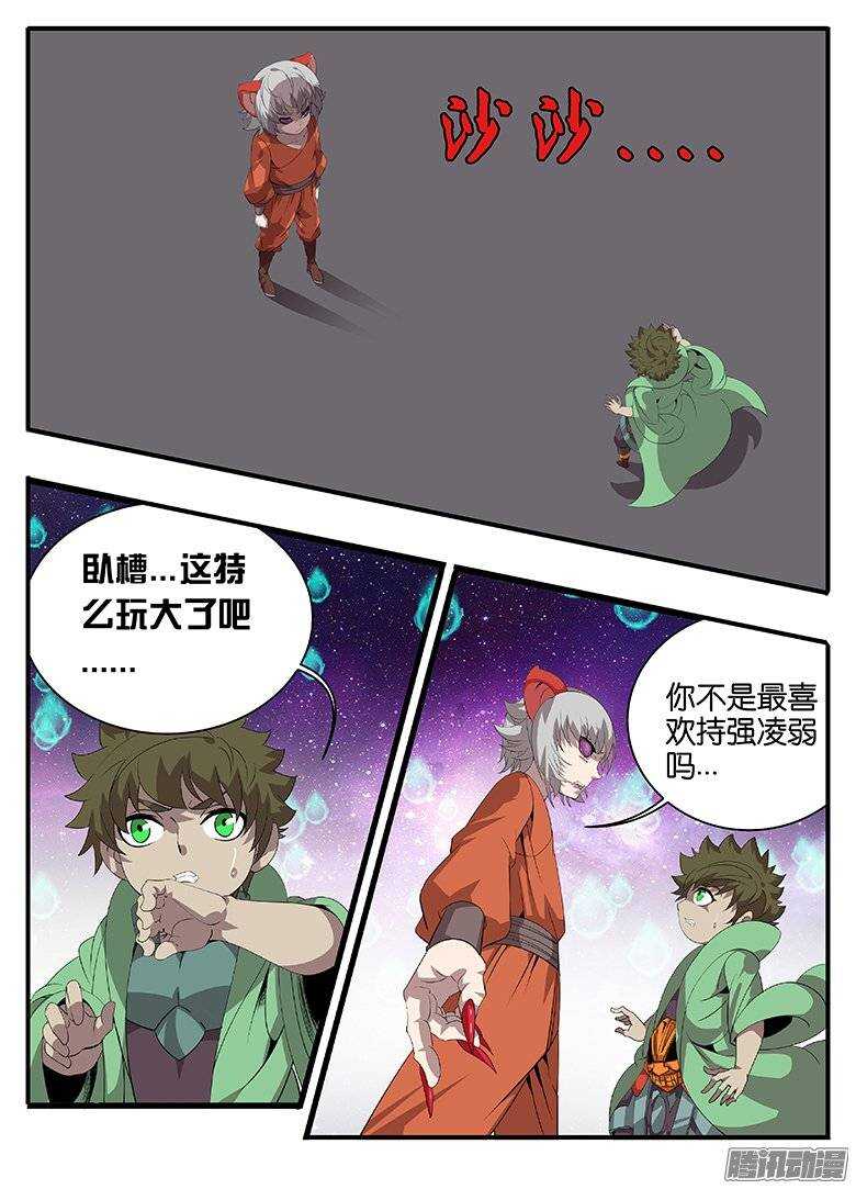 179绝望...2