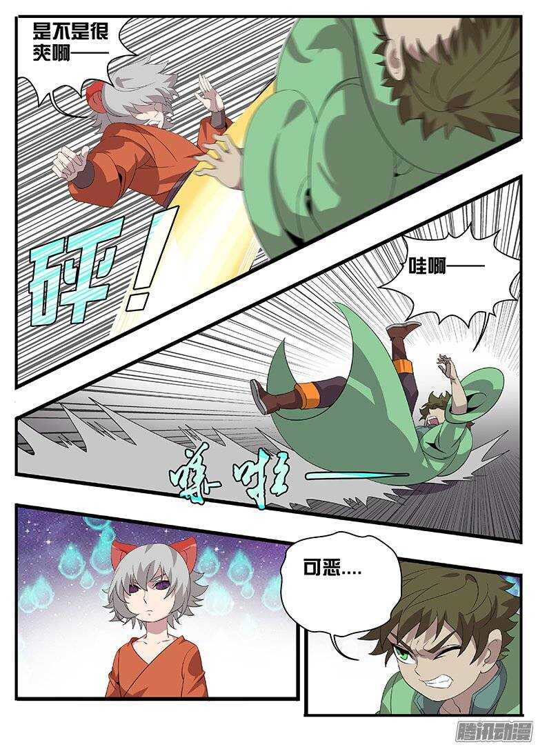 179绝望...4