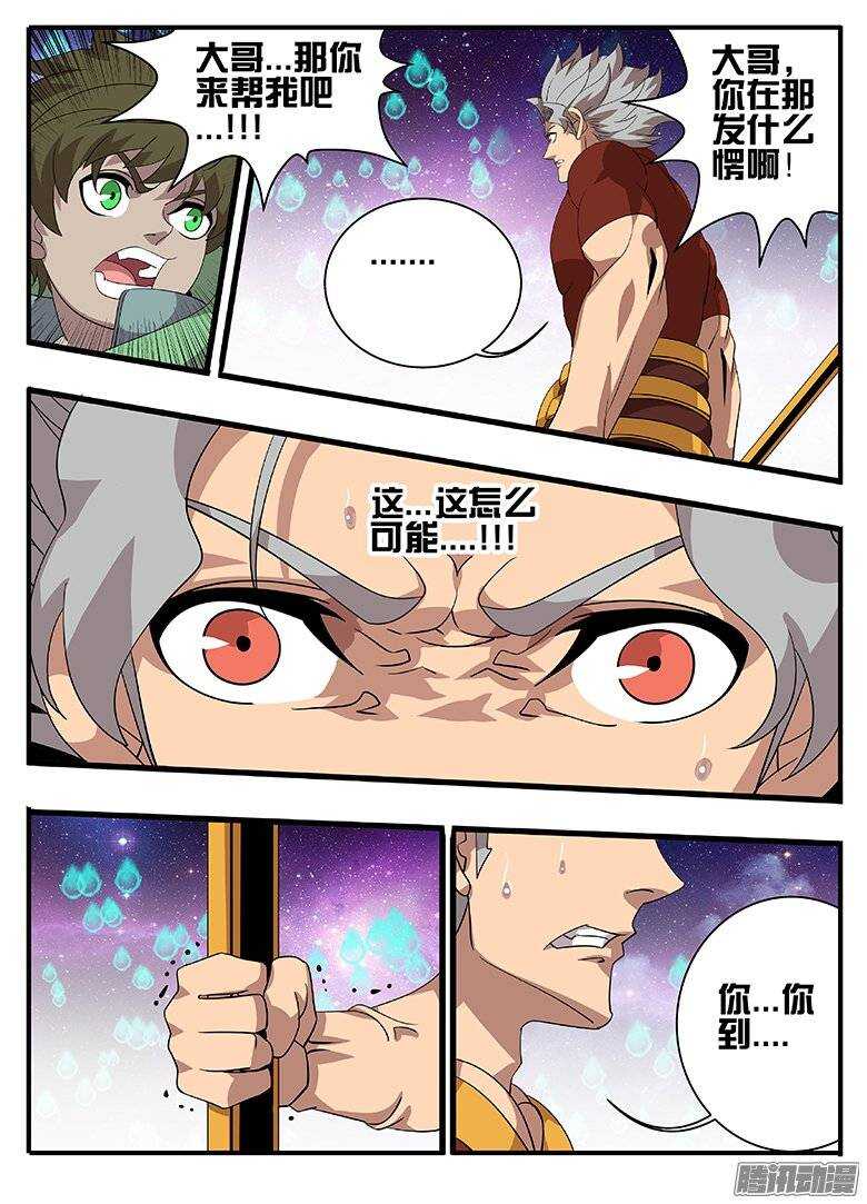 179绝望...7