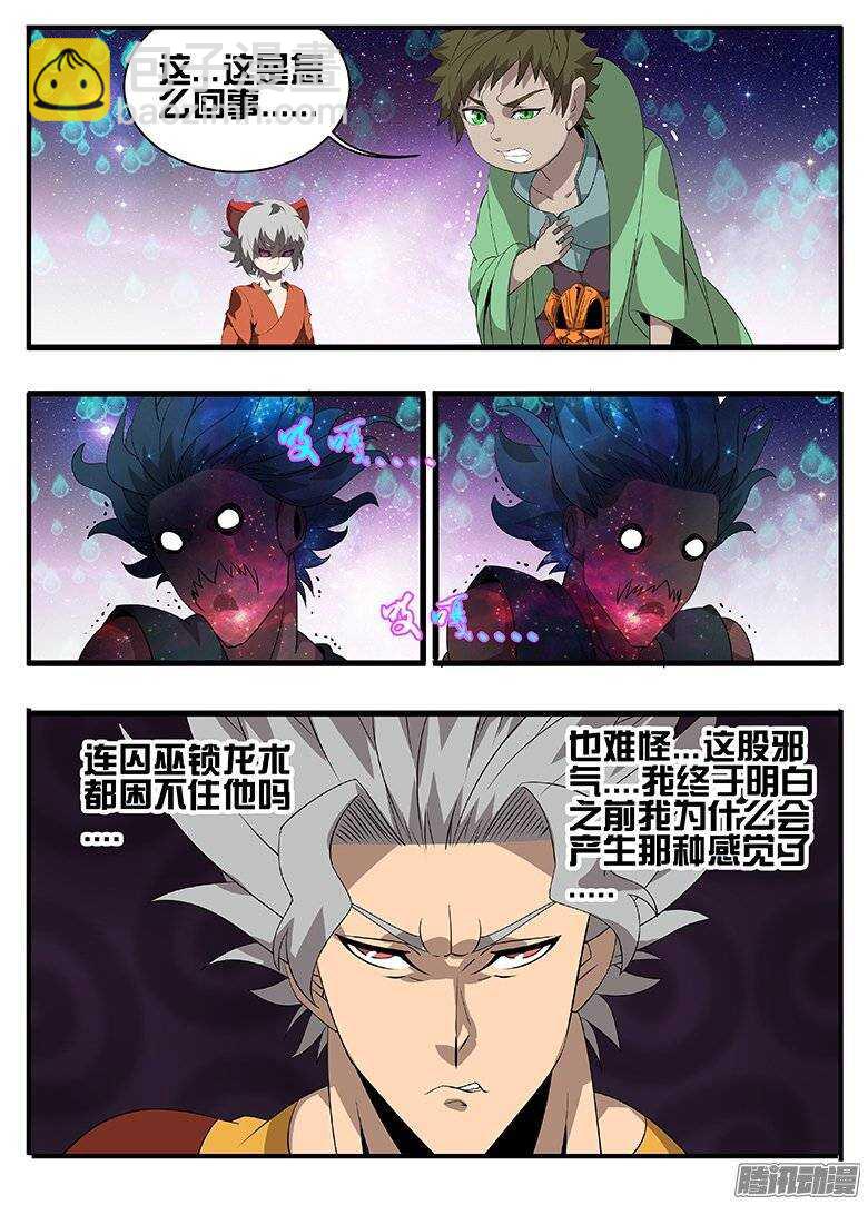 179绝望...9