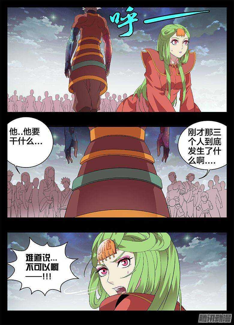 188为什么...3