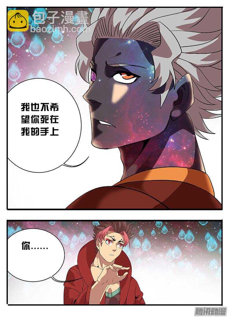 192父王的命令12