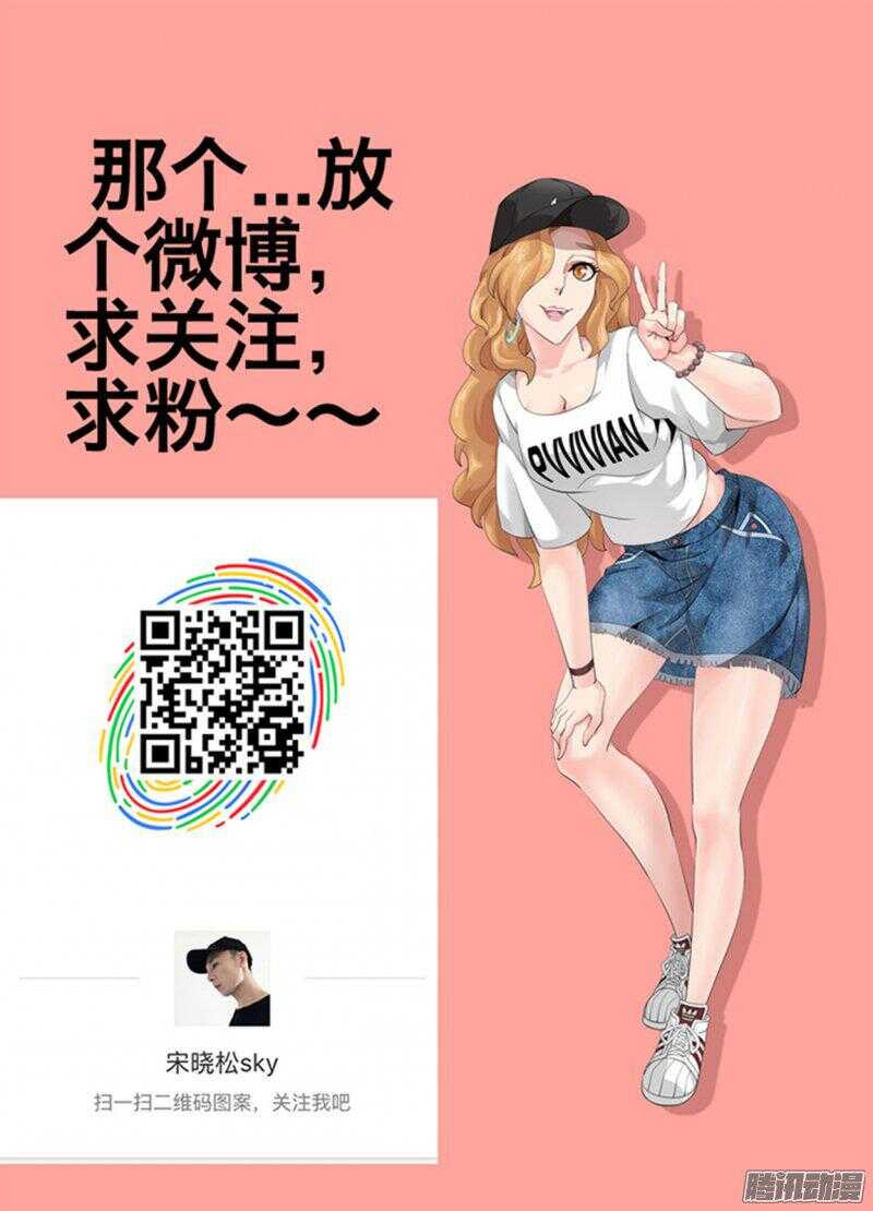 192父王的命令17