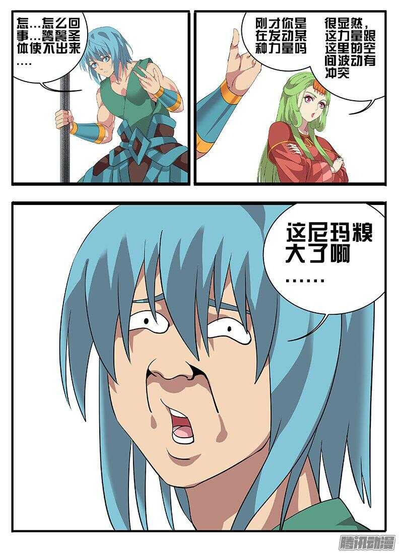 192父王的命令4