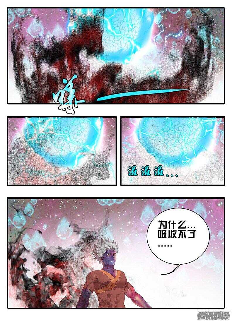 192父王的命令5
