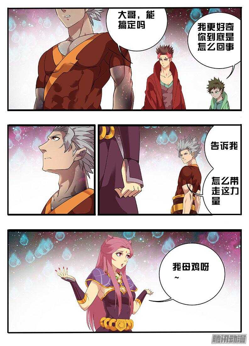 192父王的命令7