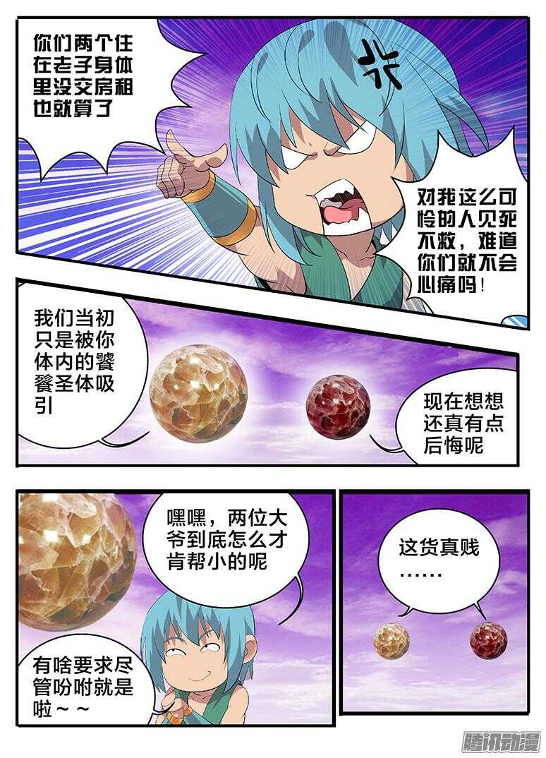 198弑弟0