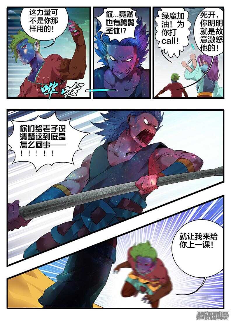 205 给你上一课0