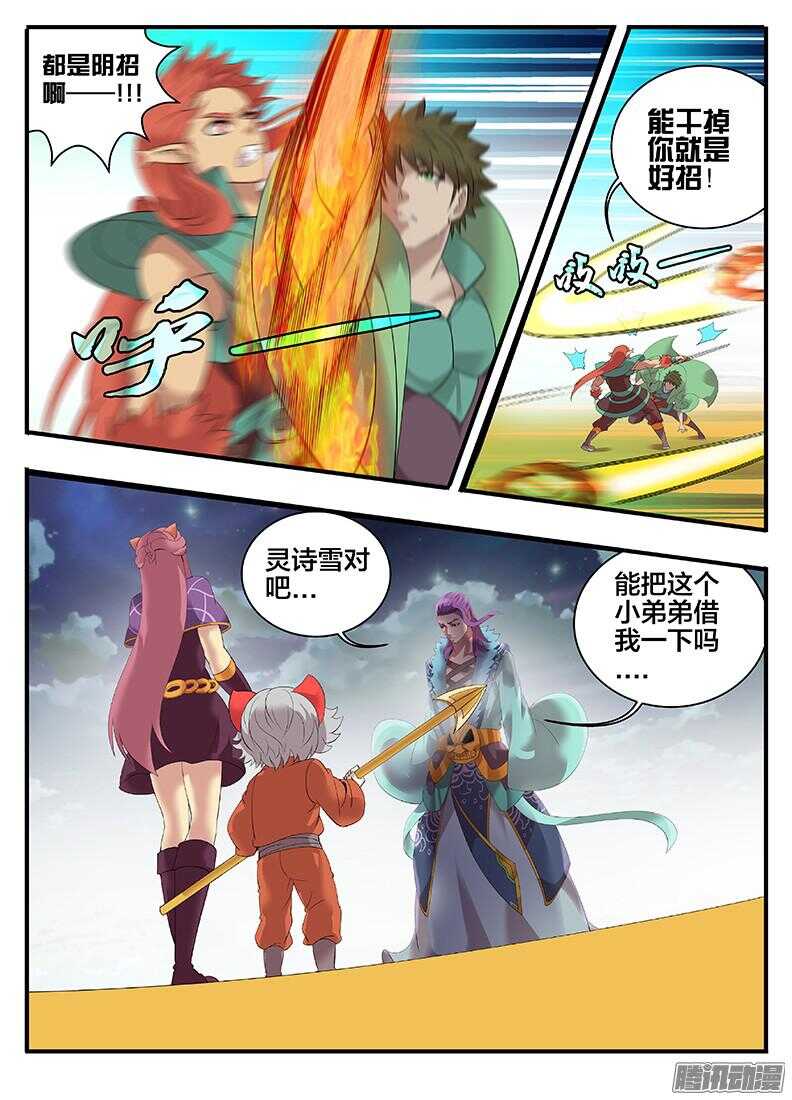 205 给你上一课12