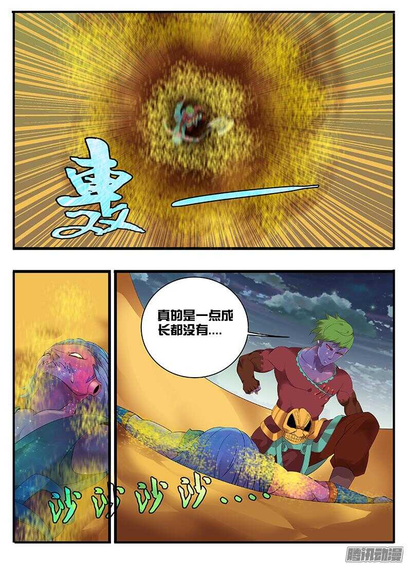205 给你上一课4