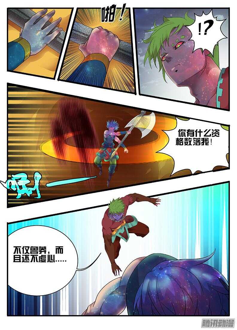 205 给你上一课5