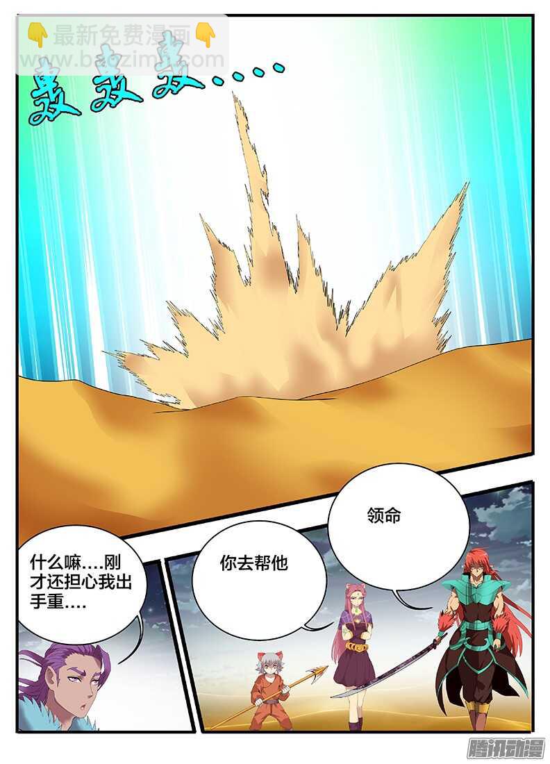 205 给你上一课8