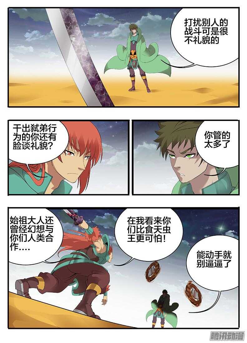 205 给你上一课9
