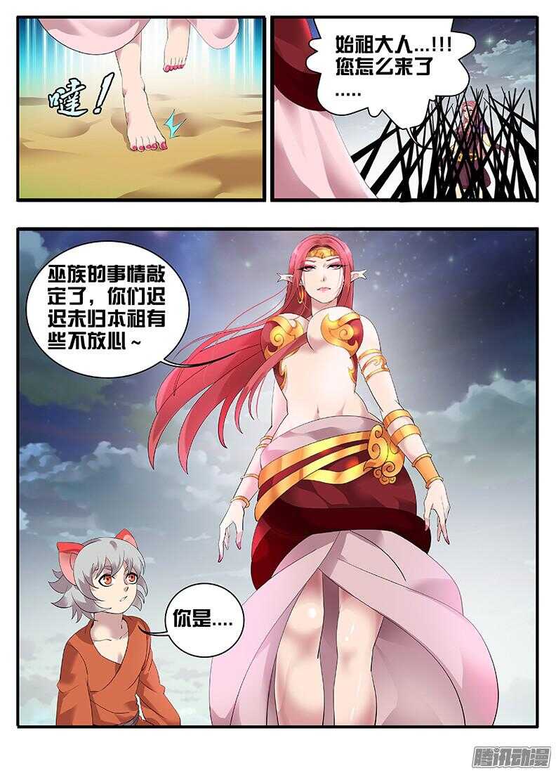209老女人惹不起啊7