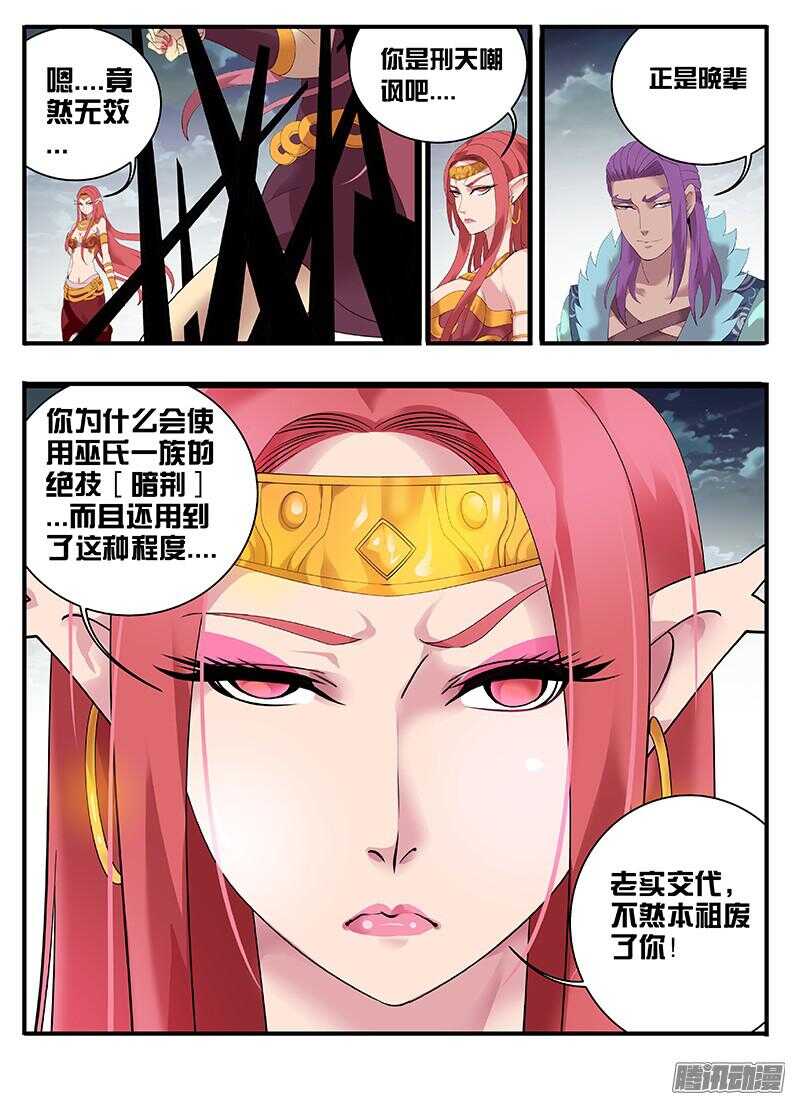 209老女人惹不起啊9