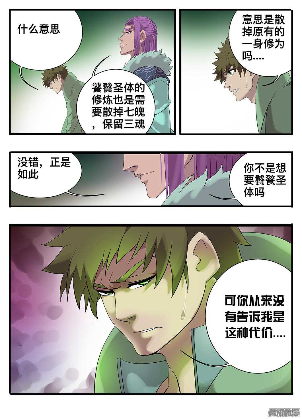 214 试验品1