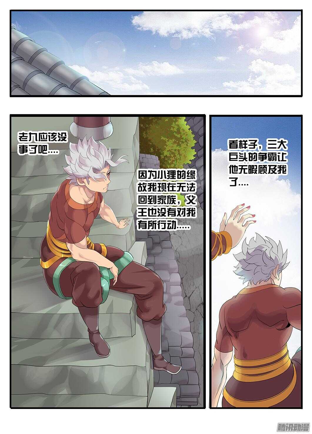 214 试验品13