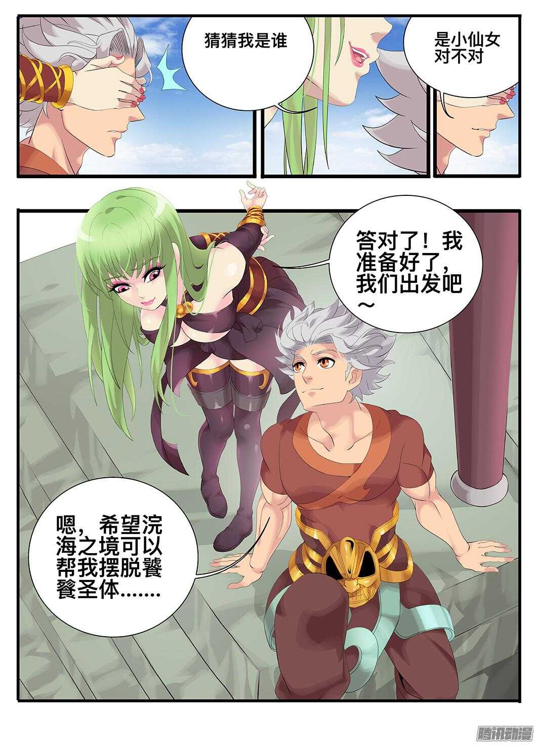 214 试验品14