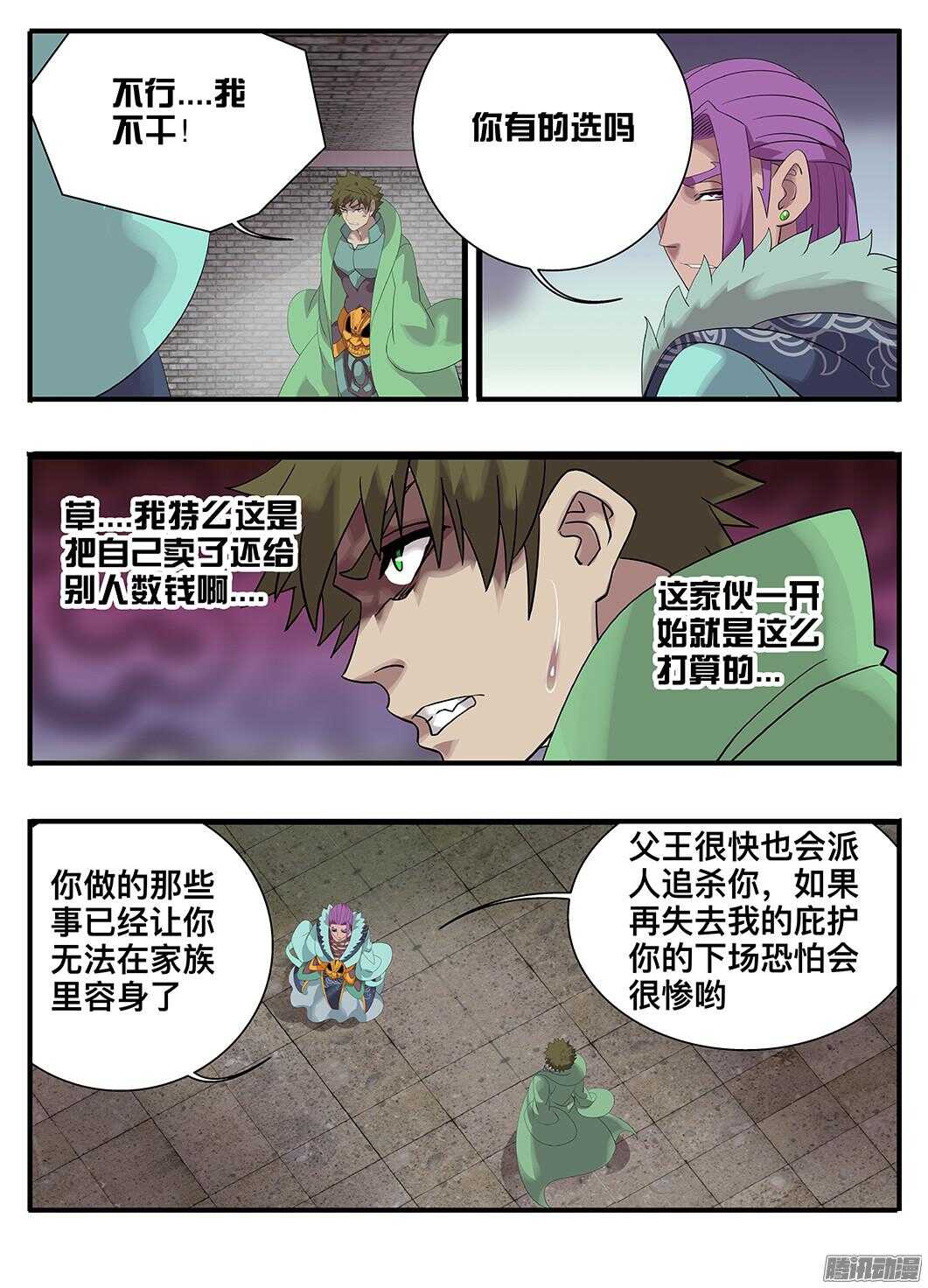 214 试验品4