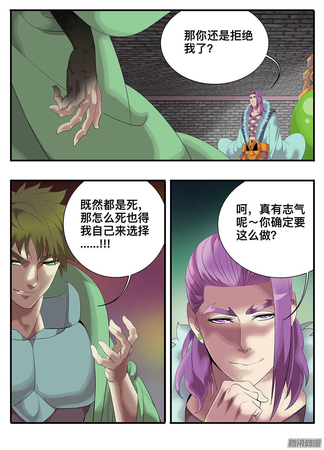 214 试验品6
