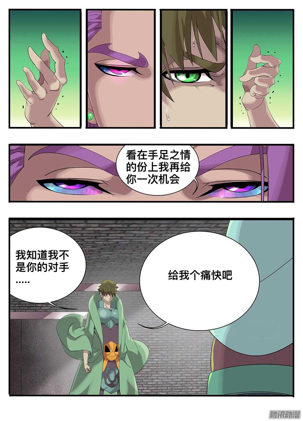 214 试验品7