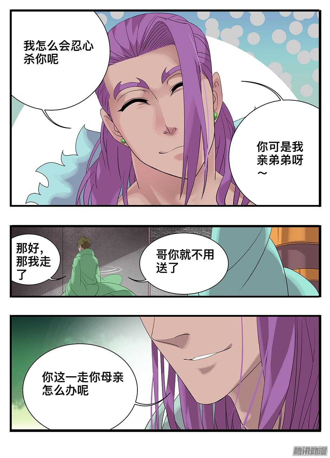 214 试验品8