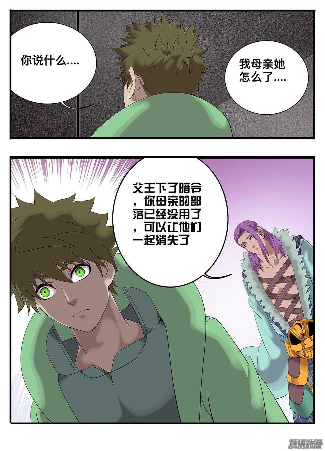 214 试验品9