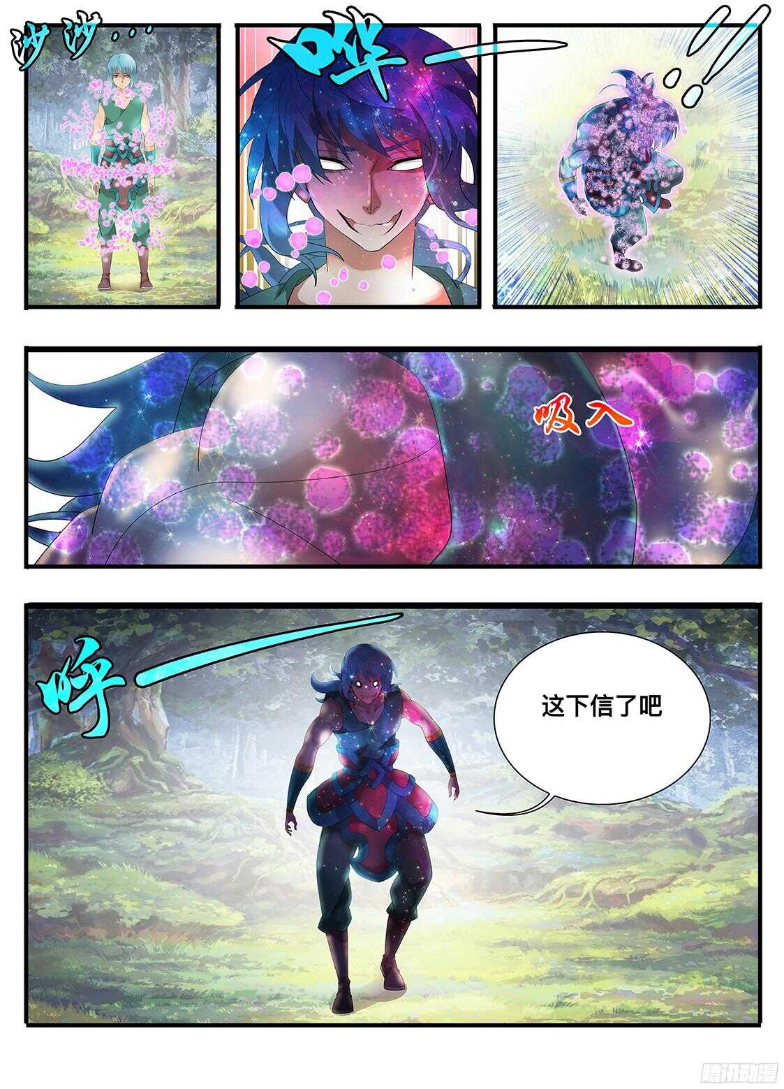 217 可恨之人0