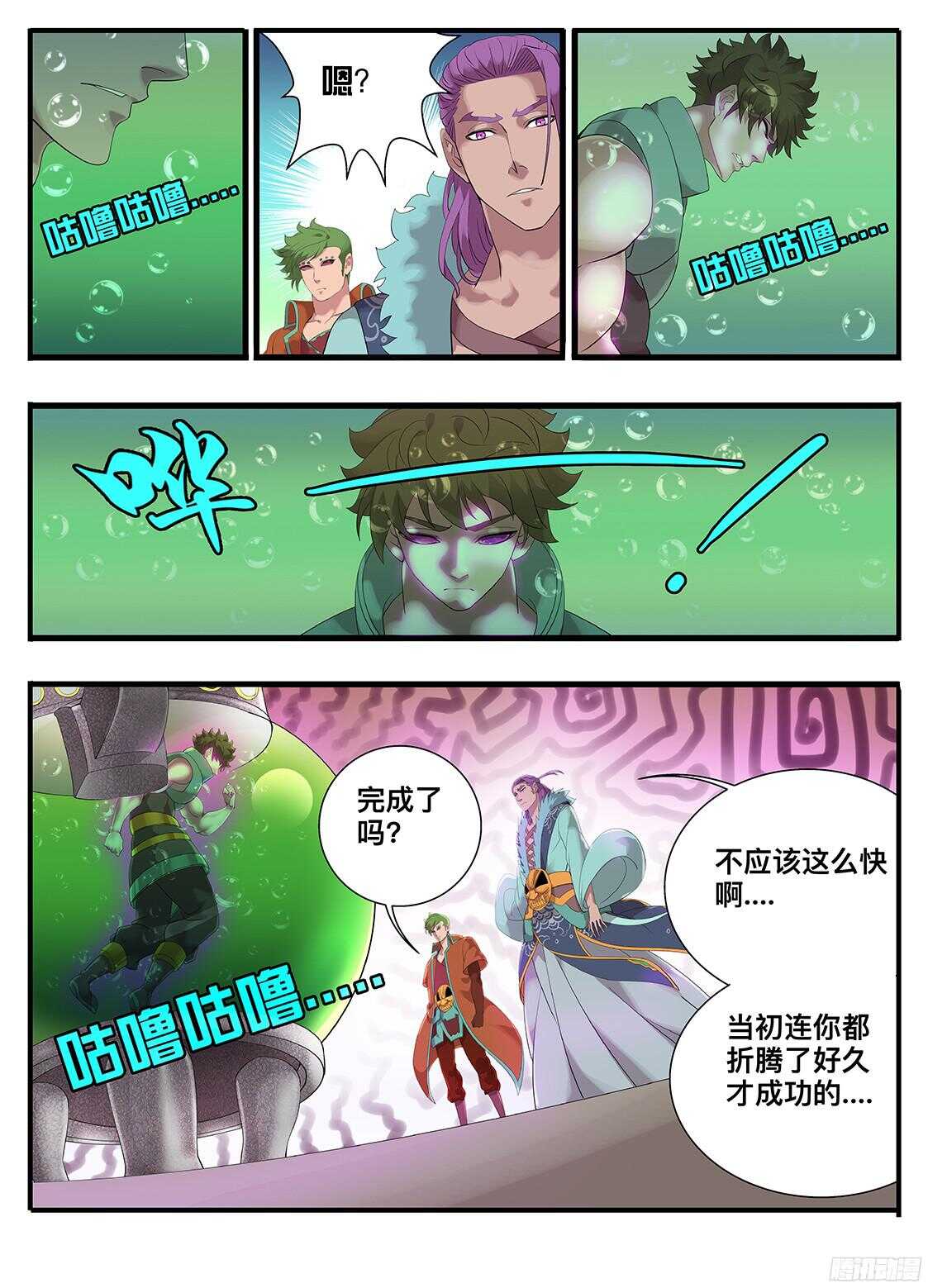 217 可恨之人11
