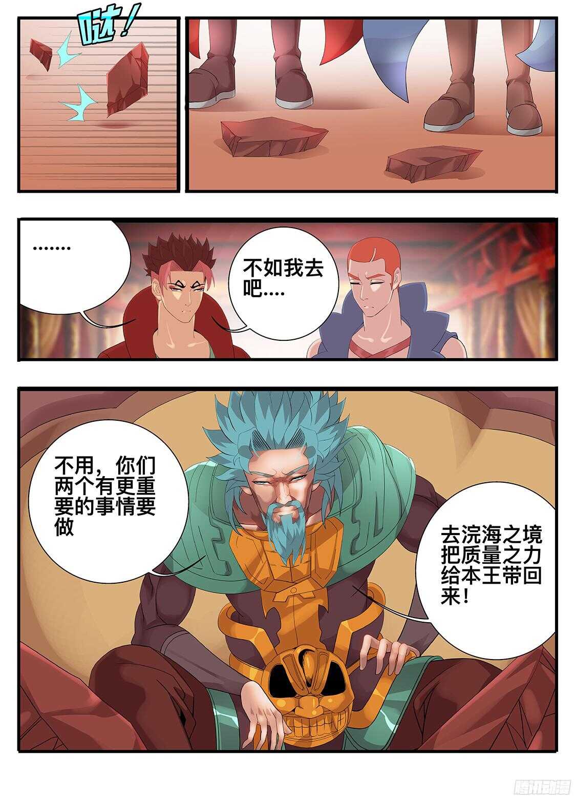 217 可恨之人7