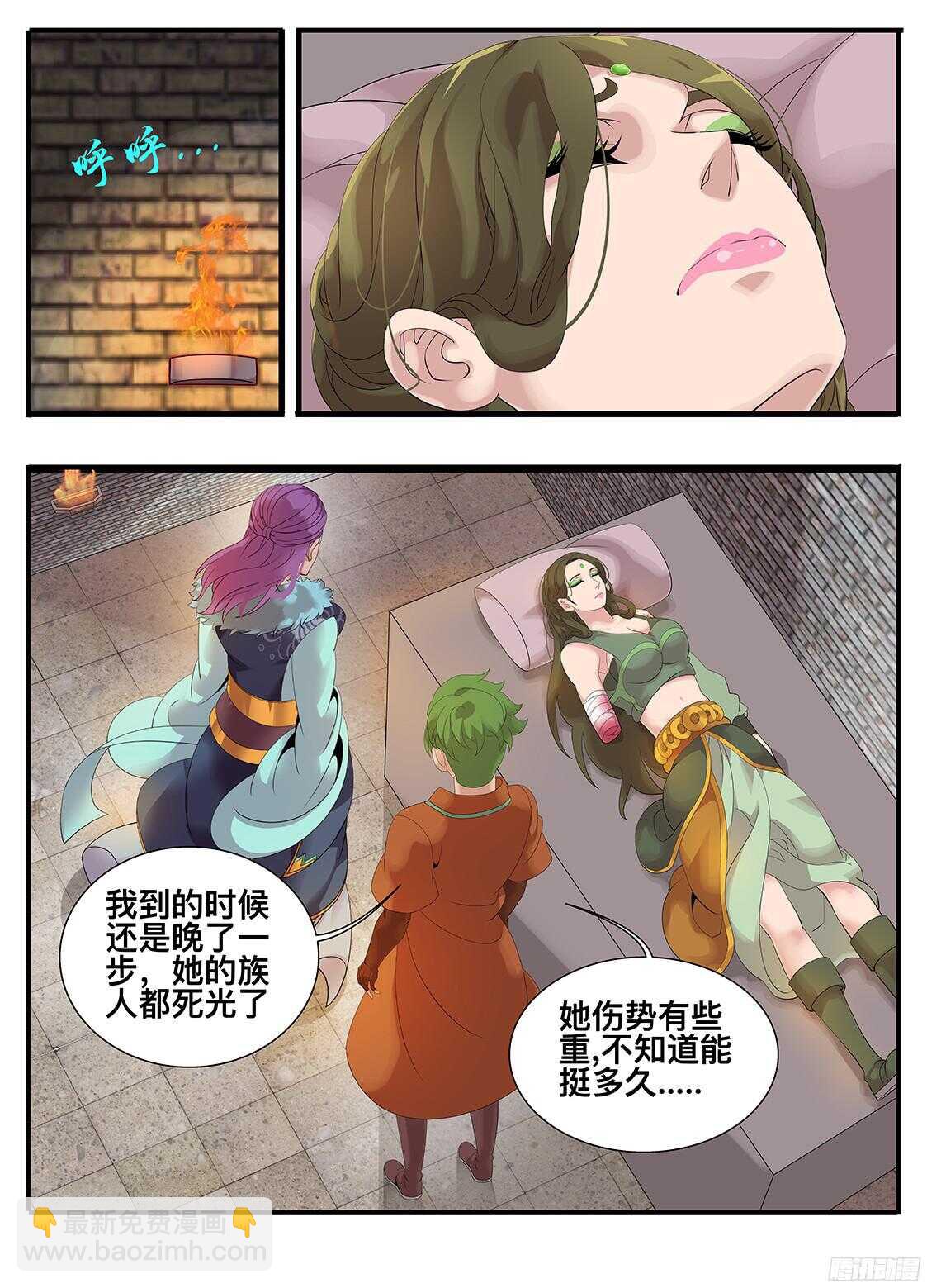 217 可恨之人8