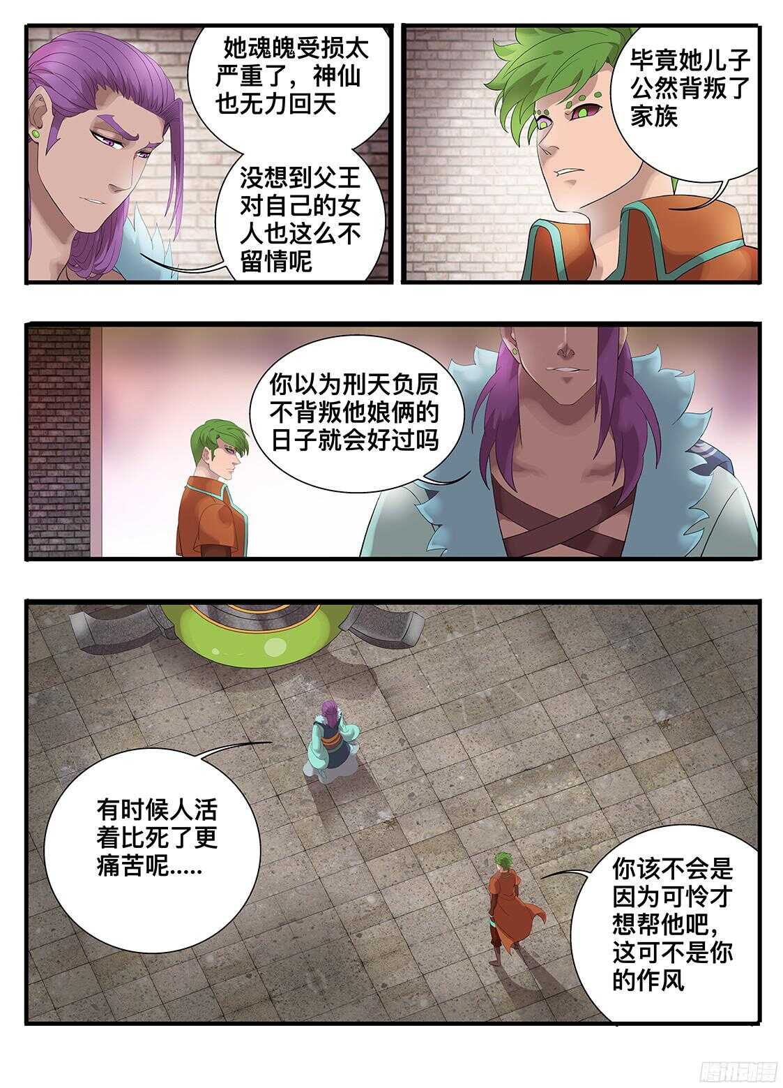 217 可恨之人9