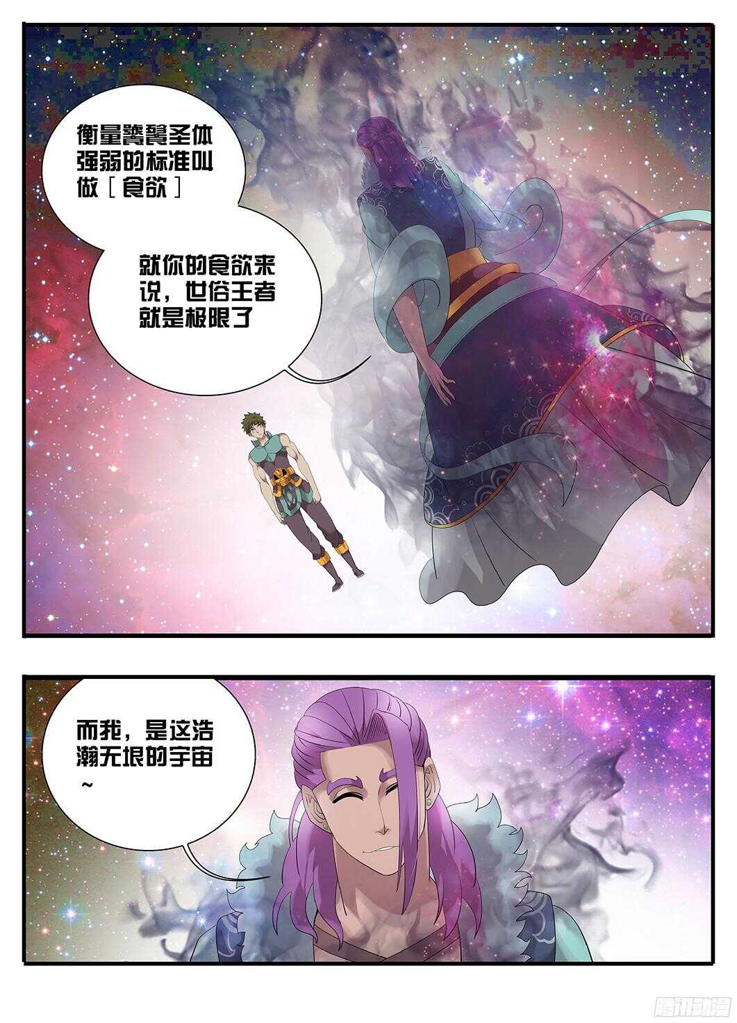 218不是亲儿子4