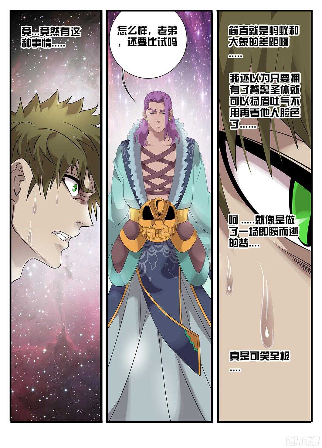 218不是亲儿子5