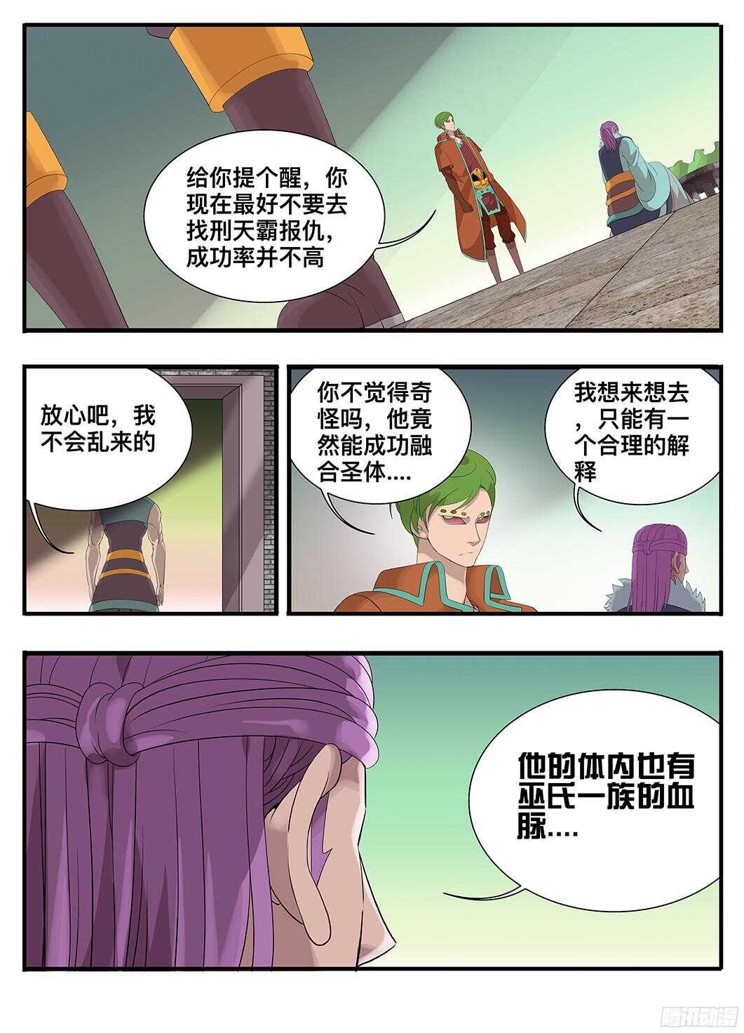 218不是亲儿子7