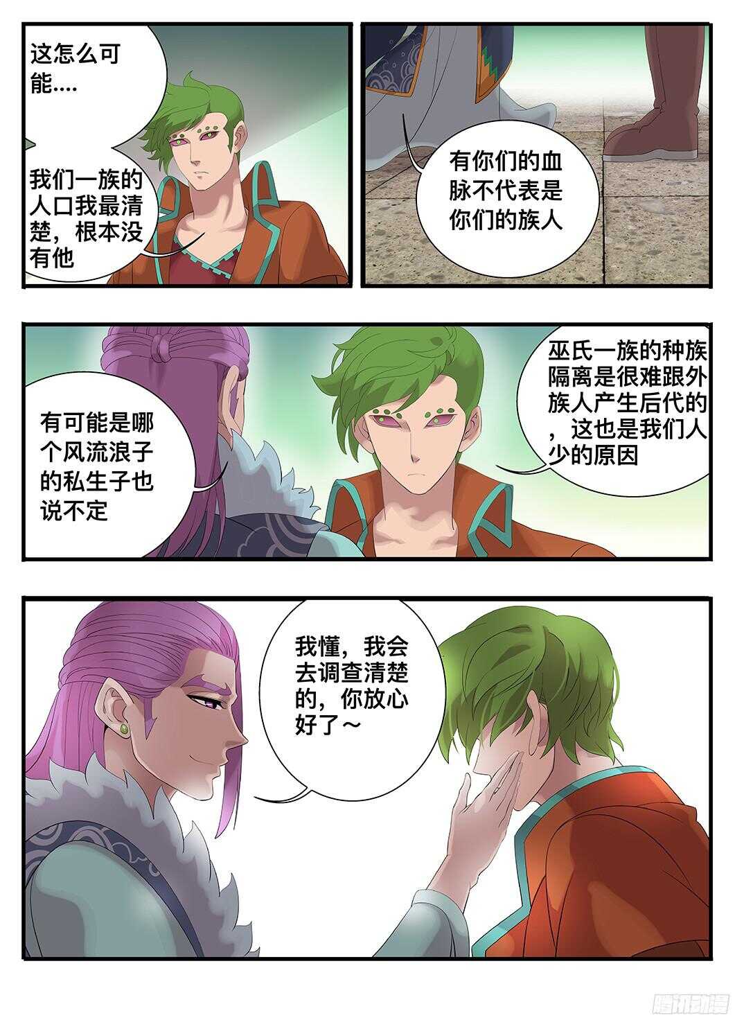 218不是亲儿子8