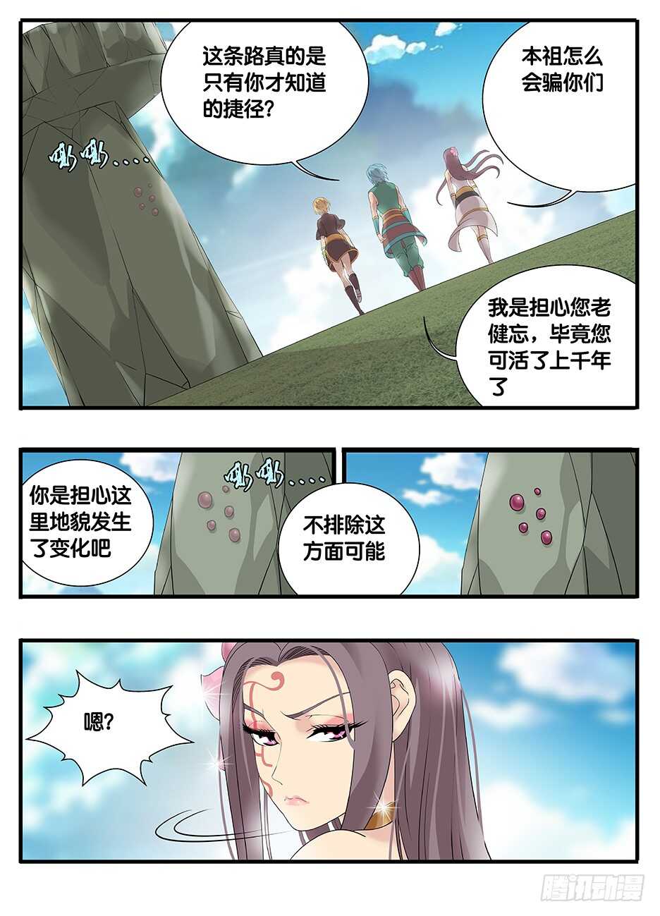 230浣海之境0